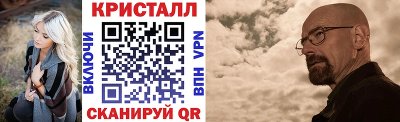 Амфетамин 97%  Купить где  Мелеуз 