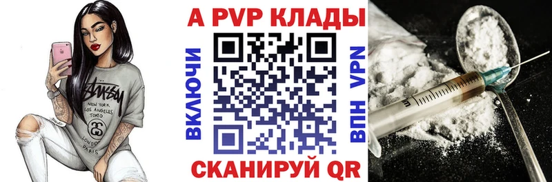 Купить  Мелеуз  A-PVP мука 