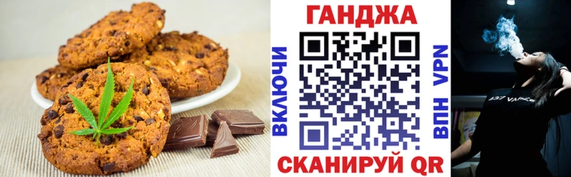 Купить  Мелеуз  Еда ТГК конопля 