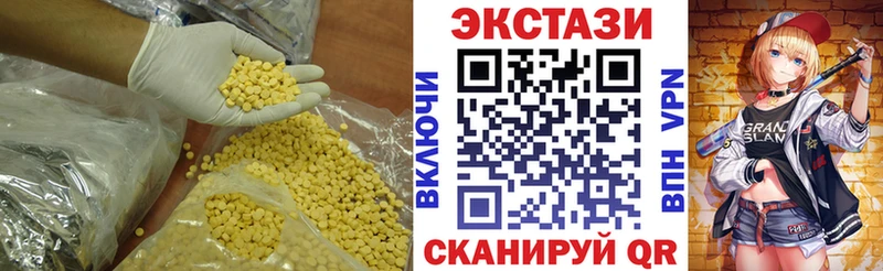 Купить где  Мелеуз  Экстази DUBAI 
