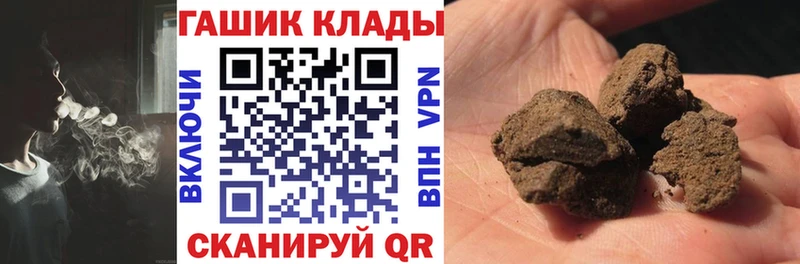 ГАШ Premium  Купить  Мелеуз 