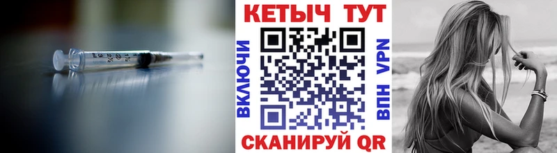 КЕТАМИН ketamine Купить Мелеуз