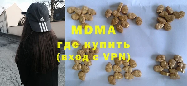 экстази Киреевск