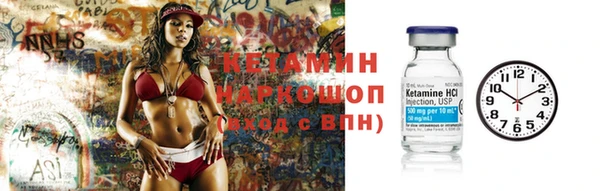 экстази Киреевск