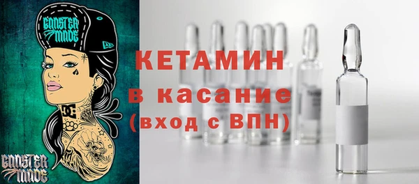 экстази Киреевск