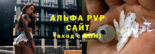 альфа пвп VHQ Кинешма