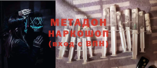 альфа пвп VHQ Кинешма