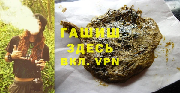 альфа пвп VHQ Кинешма