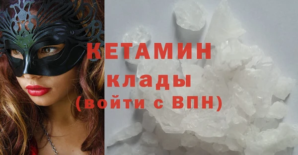 альфа пвп VHQ Кинешма