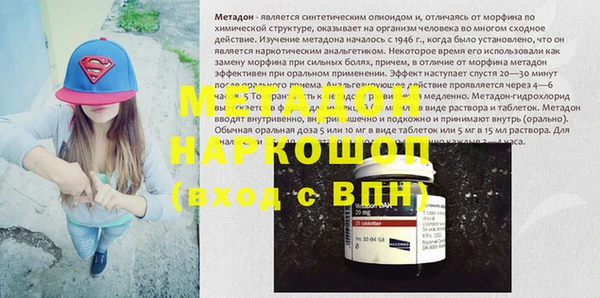 альфа пвп VHQ Кинешма