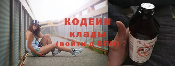 экстази Киреевск