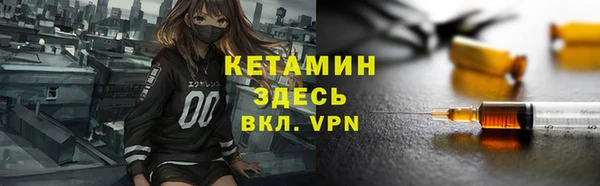 альфа пвп VHQ Кинешма