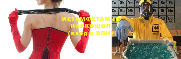 экстази Киреевск