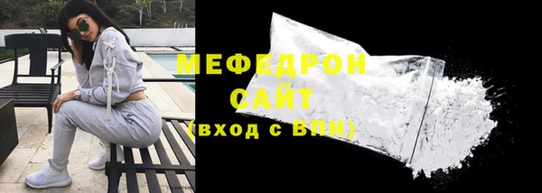 альфа пвп VHQ Кинешма