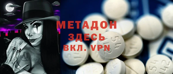 альфа пвп VHQ Кинешма