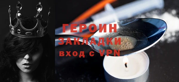 альфа пвп VHQ Кинешма