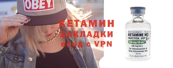 альфа пвп VHQ Кинешма