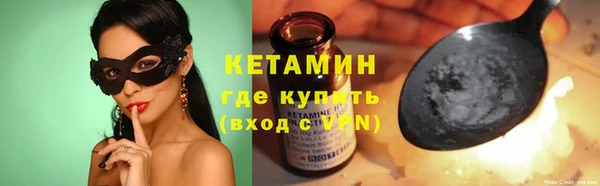 экстази Киреевск