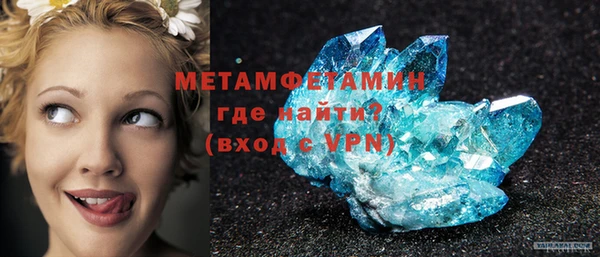 альфа пвп VHQ Кинешма
