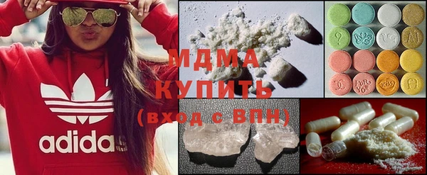 альфа пвп VHQ Кинешма
