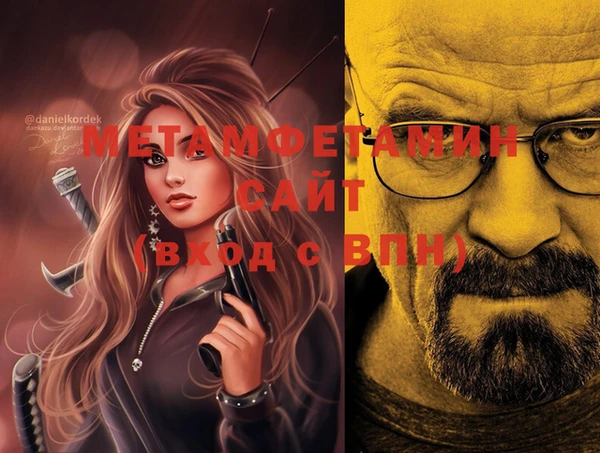 альфа пвп VHQ Кинешма
