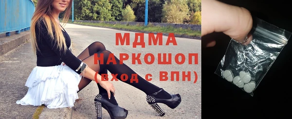 экстази Киреевск