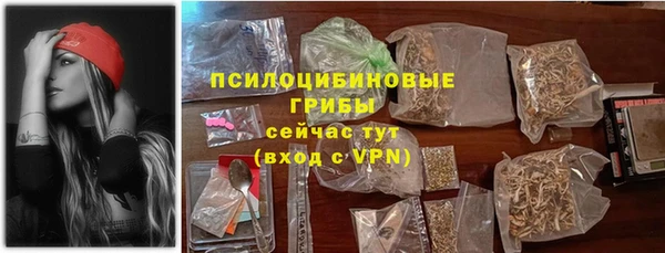 экстази Киреевск