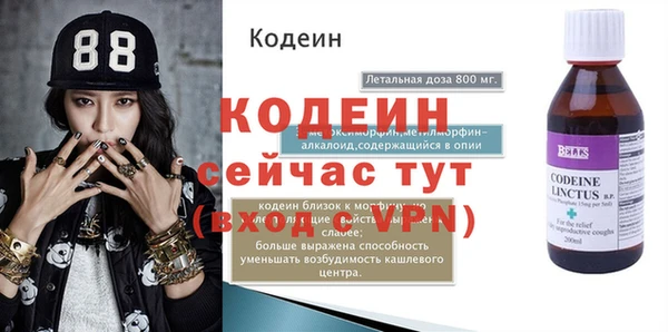 экстази Киреевск