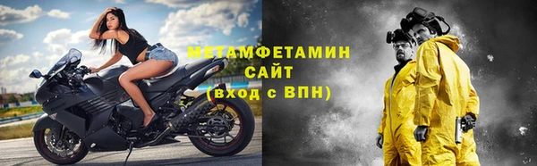 альфа пвп VHQ Кинешма