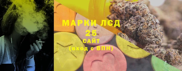 альфа пвп VHQ Кинешма