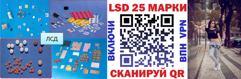ЛСД экстази кислота  Купить  Мелеуз 