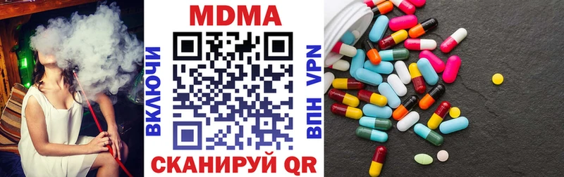 MDMA кристаллы Купить Мелеуз