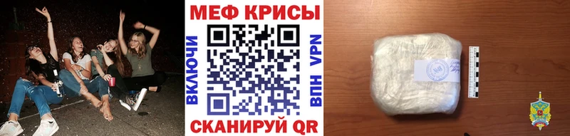 Купить закладки  Мелеуз  Меф мяу мяу 