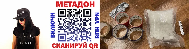 Купить  Мелеуз  МЕТАДОН белоснежный 