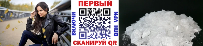 Метамфетамин пудра  Купить где  Мелеуз 