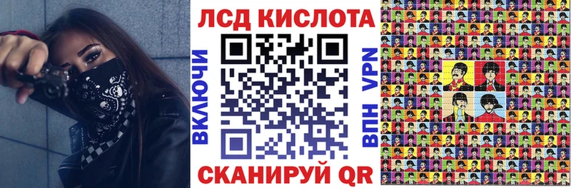 Марки 25I-NBOMe 1,8мг  Купить где  Мелеуз 