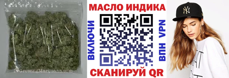 Купить закладки  Мелеуз  Дистиллят ТГК вейп с тгк 